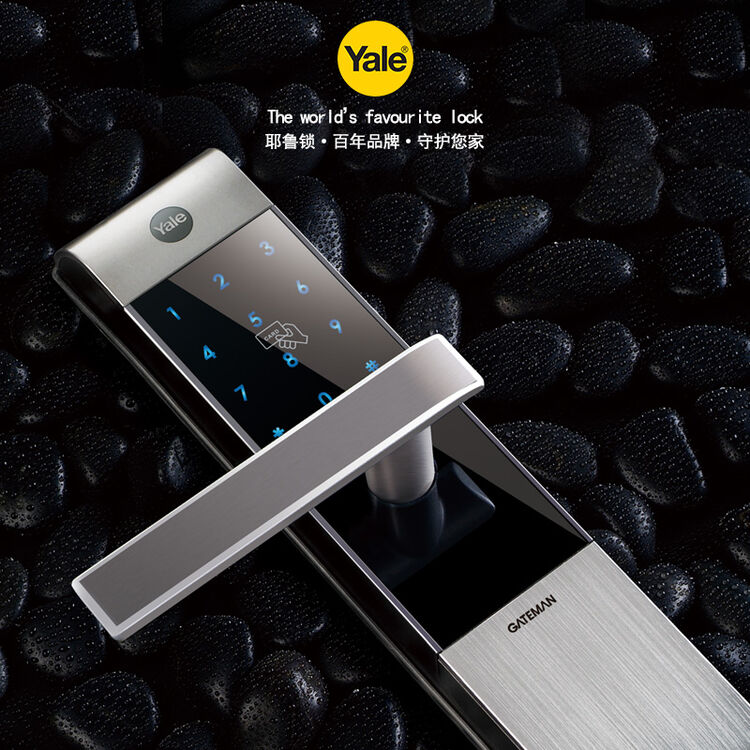 yale 耶鲁密码锁防盗门锁智能锁电子锁密码锁防盗门智能门锁蓝牙钥匙