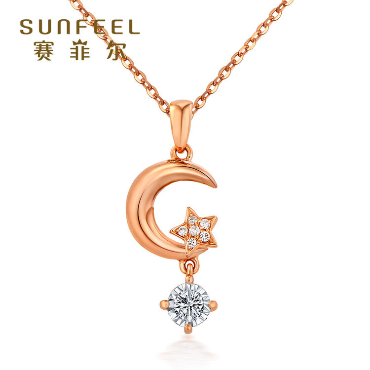 赛菲尔珠宝 钻石吊坠女款 18k玫瑰金 时尚星月闪耀 配银项链 总分数约