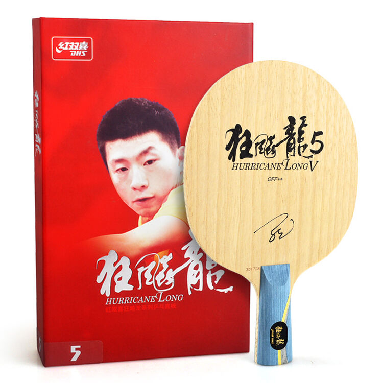 dhs红双喜狂飚龙5乒乓球拍底板 国家队马龙狂飙龙5乒乓球底板国手