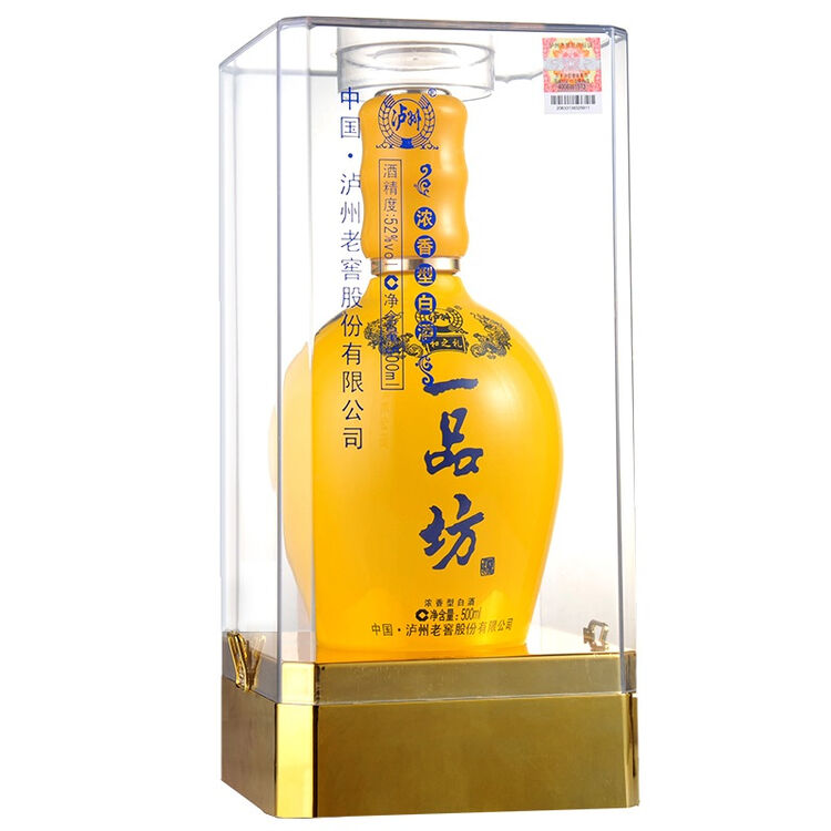 泸州老窖一品坊水晶装52度和之礼500ml