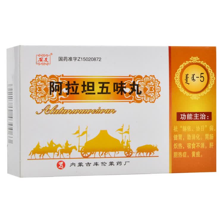 评价
