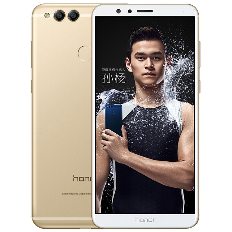 华为(huawei) 荣耀畅玩7x手机 全网通4g双卡 铂光金(4g ram 64g rom)