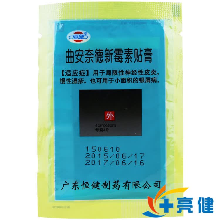 评价
