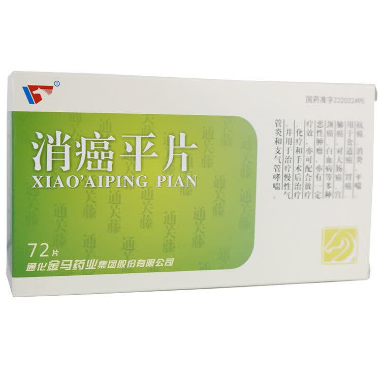 评价
