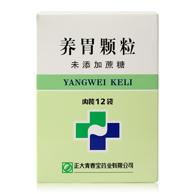 评价
