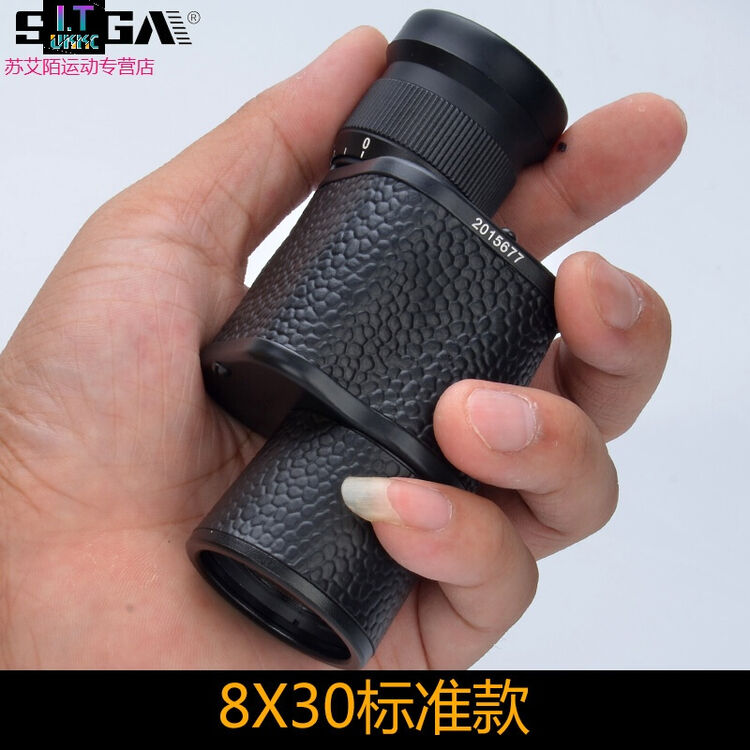 微型小型8x30单筒望远镜迷你苏联俄罗斯贝戈士式袖珍便携手机