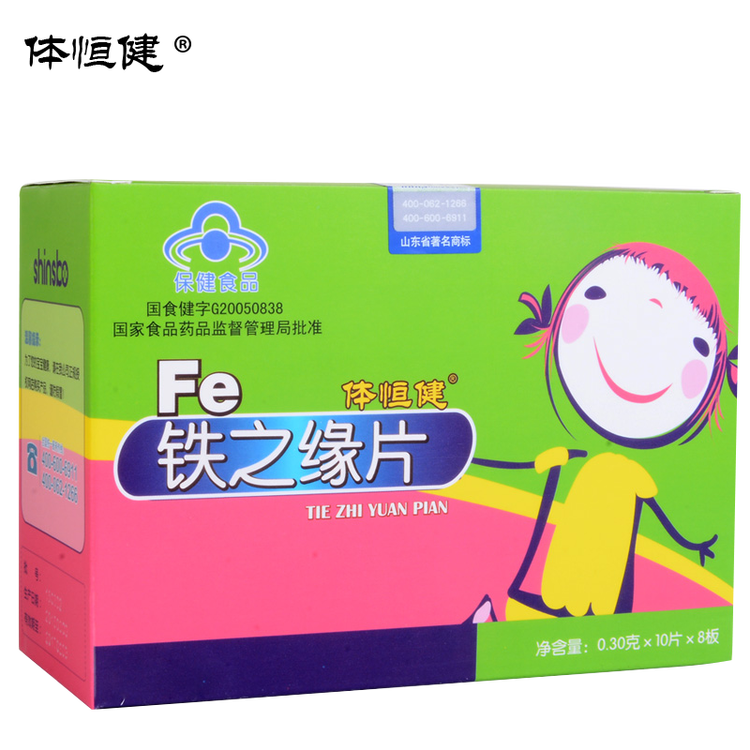 评价