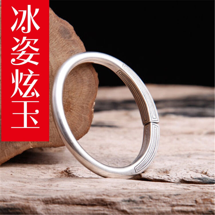 冰姿炫玉手镯银男镯男士手镯