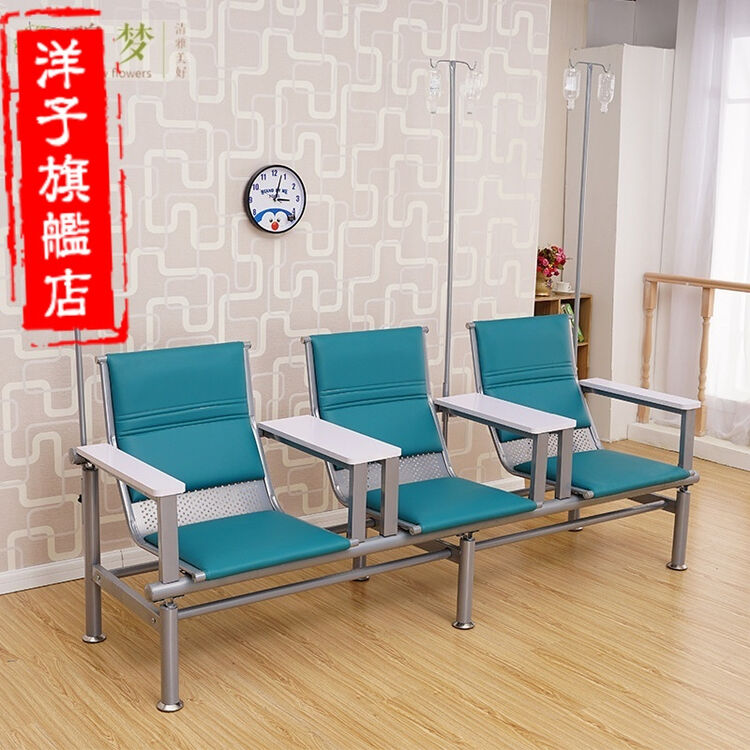 三人输液椅打针点滴连长条椅不锈钢医院诊所器械候诊 3座蓝垫扶手蓝革