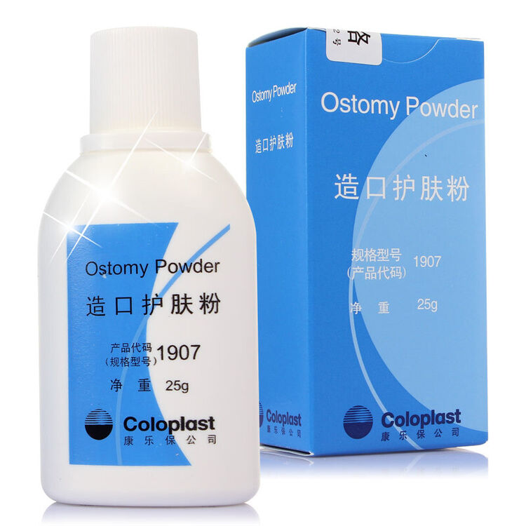 康乐保(coloplast) 造口袋护理附件 护肤粉/皮肤保护膜/防漏贴环 护肤