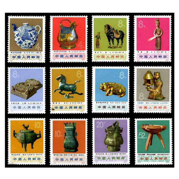 中国十大珍贵邮票图片