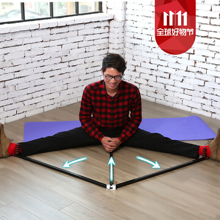 器横叉开胯劈叉架 瑜伽舞蹈练功柔韧拉伸压腿器腿部拉筋神器拉韧带