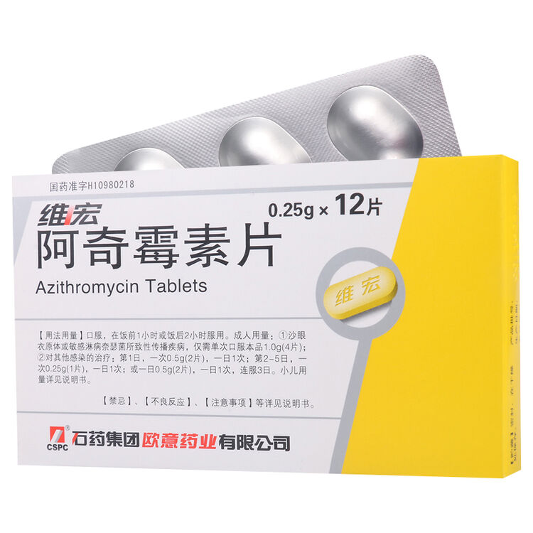 评价