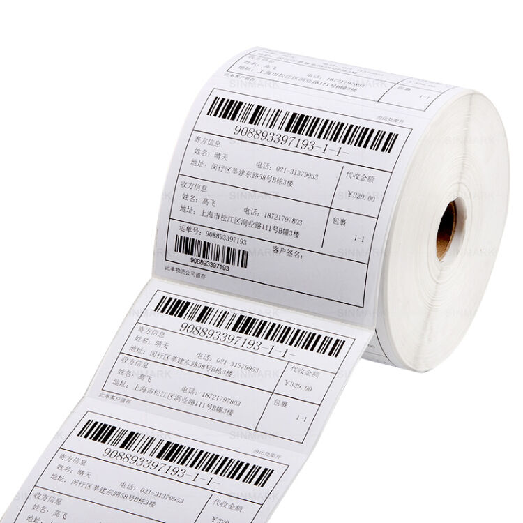 欣码(sinmark) 双层三层热敏打印纸 不干胶物流标签申通快递电子面单