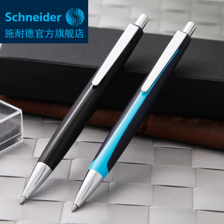 contrast飞翔按制式中油笔圆珠笔原子笔顺滑办公书写m尖 黑色