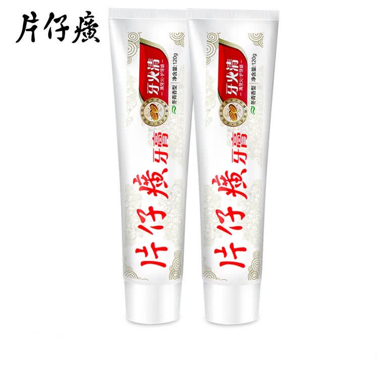 片仔癀(pzh) 【超值套装】片仔癀牙膏120g*2支套装清牙火护牙龈降火