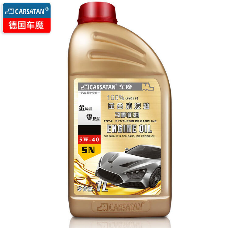 车魔(car satan) 德国进高端正品汽车sn全5w40防冻机油摩托车修复烧