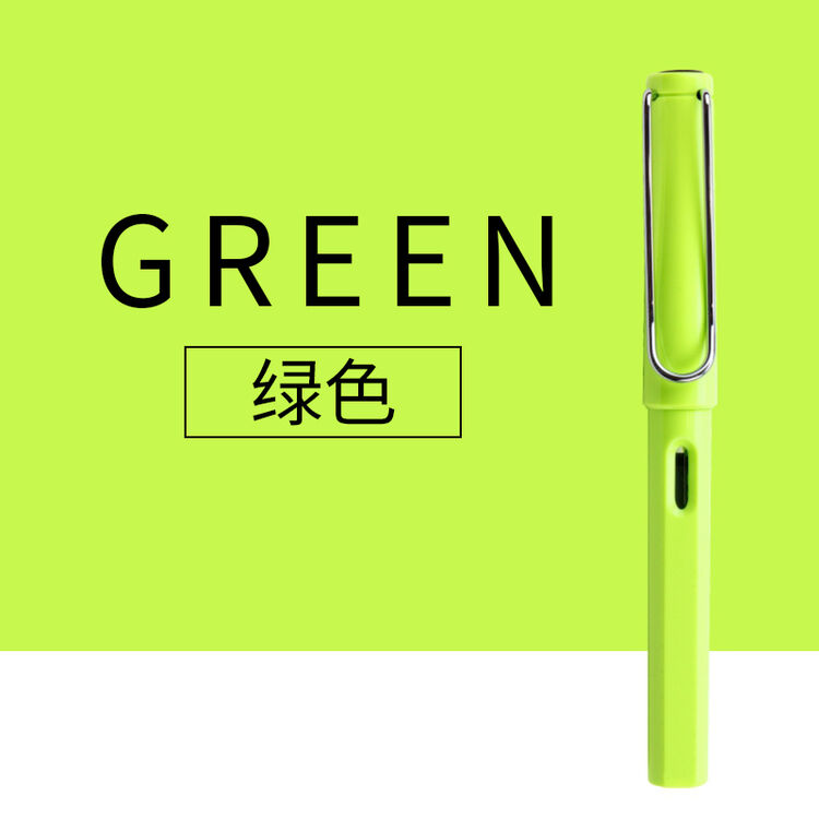 包邮色彩系列铱金钢笔 小清新彩姿笔 绿色 0