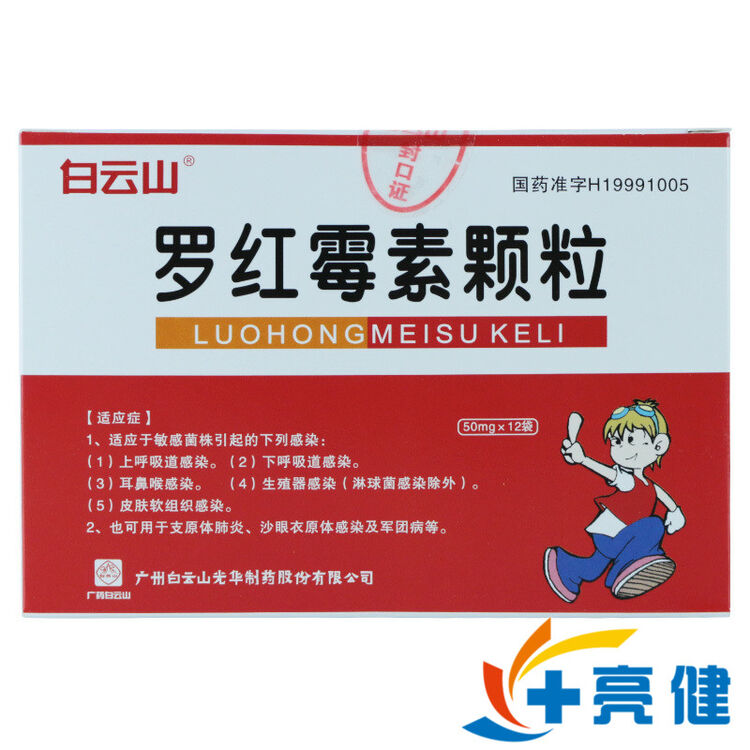 京东购物-商品详情