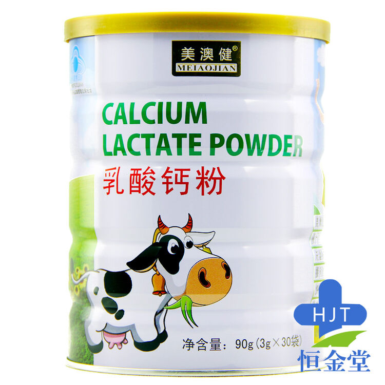 美澳健牌乳酸钙粉 3g/袋*30袋 儿童青少年孕妇及乳母补充钙