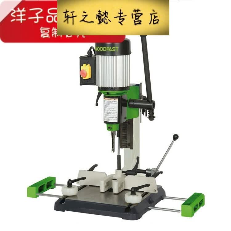易乐木艺 木工打榫机方孔机方眼机方孔钻榫眼机开榫机mt16