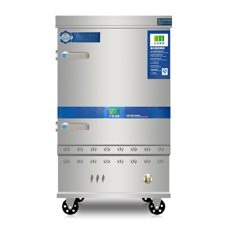 dora-duola 快餐店设备 全不锈钢燃气蒸饭车8盘 商用蒸饭车 蒸柜 蒸箱