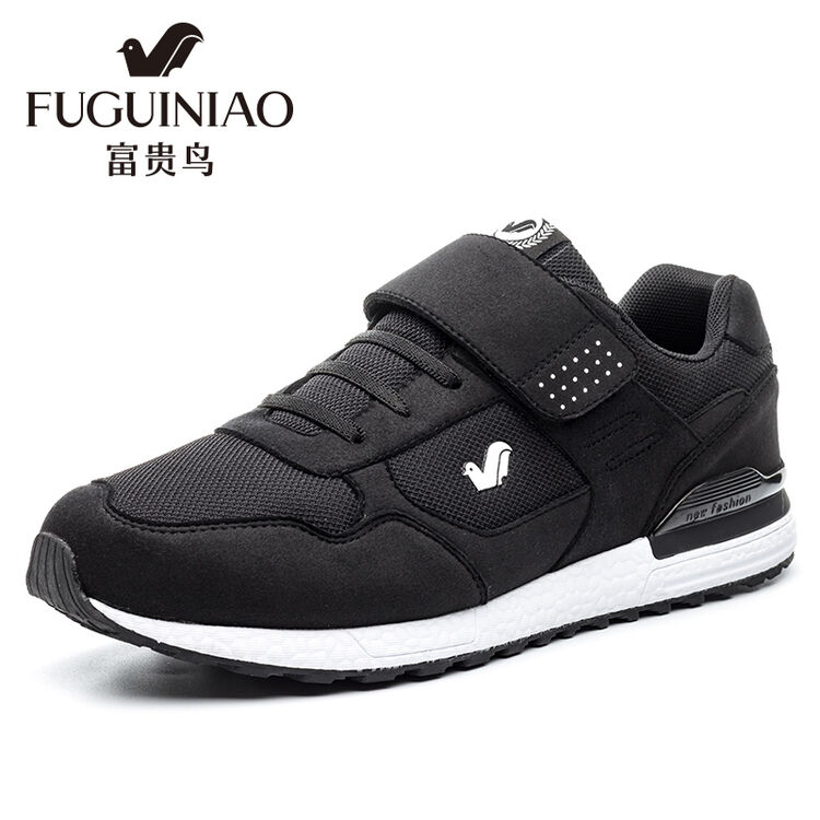 富贵鸟老人鞋男健步鞋运动休闲鞋旅游鞋中老年爸爸鞋跑步鞋时尚简约