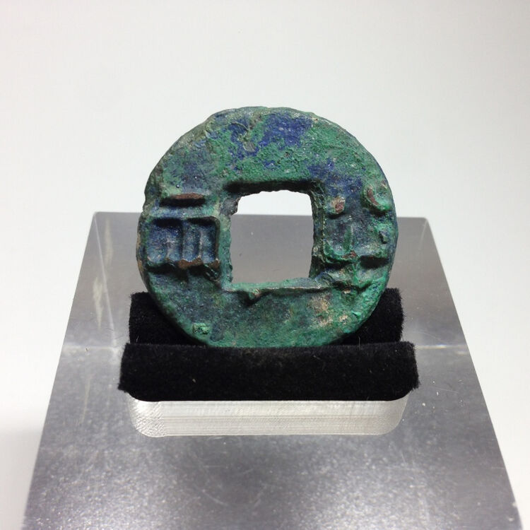 祥珑佳艺保真中国古代钱币秦始皇秦朝秦半两收藏美品青铜铜钱绿锈方圆