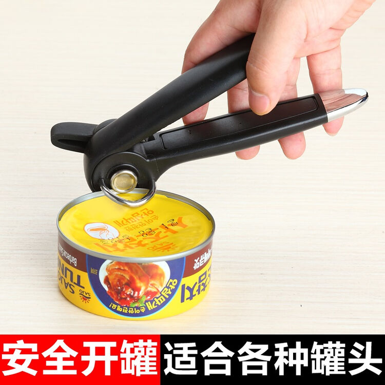 罐头开罐器不锈钢头简易开瓶器铁皮罐头刀瓶多功能开起子