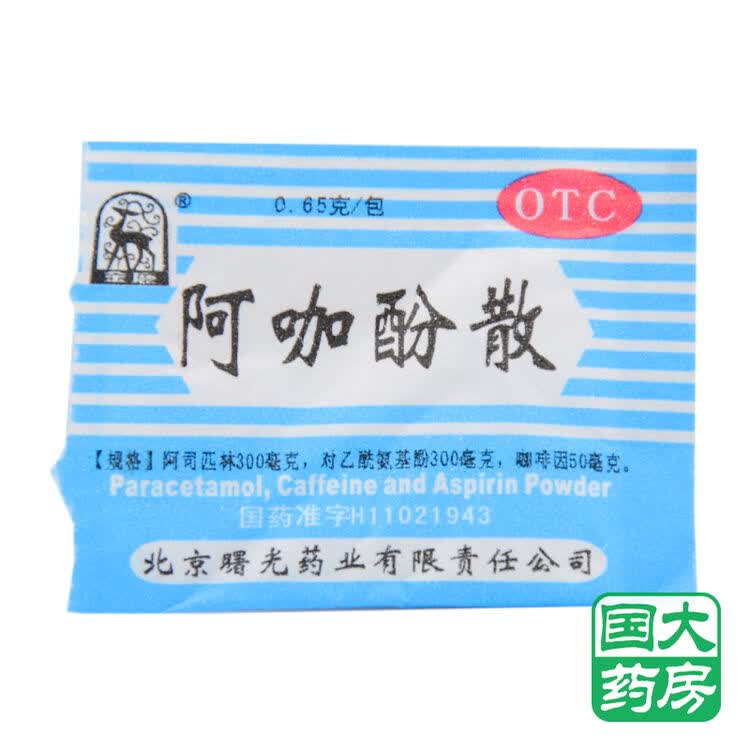 评价