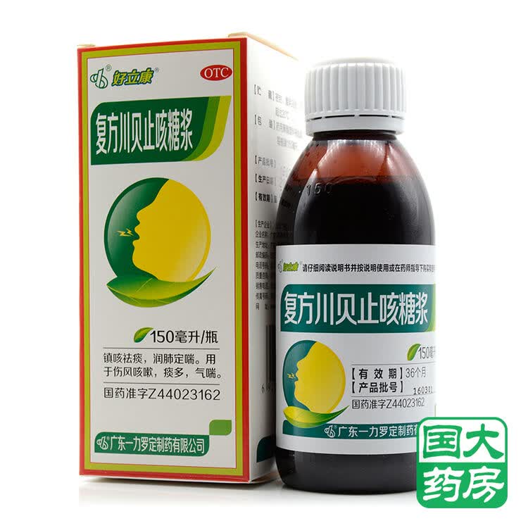 评价