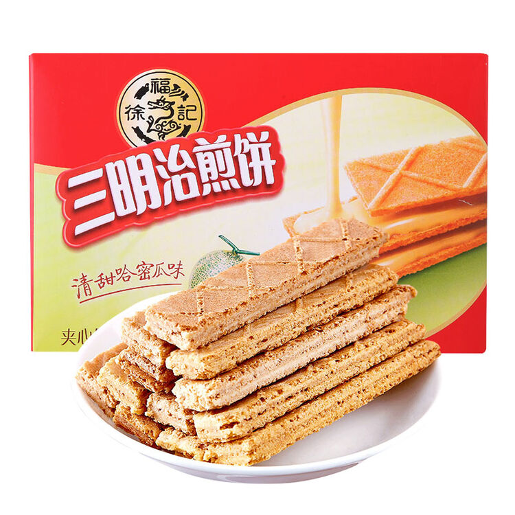 徐福记 三明治煎饼 双层夹心饼干 威化饼干 清甜哈密瓜味 90g