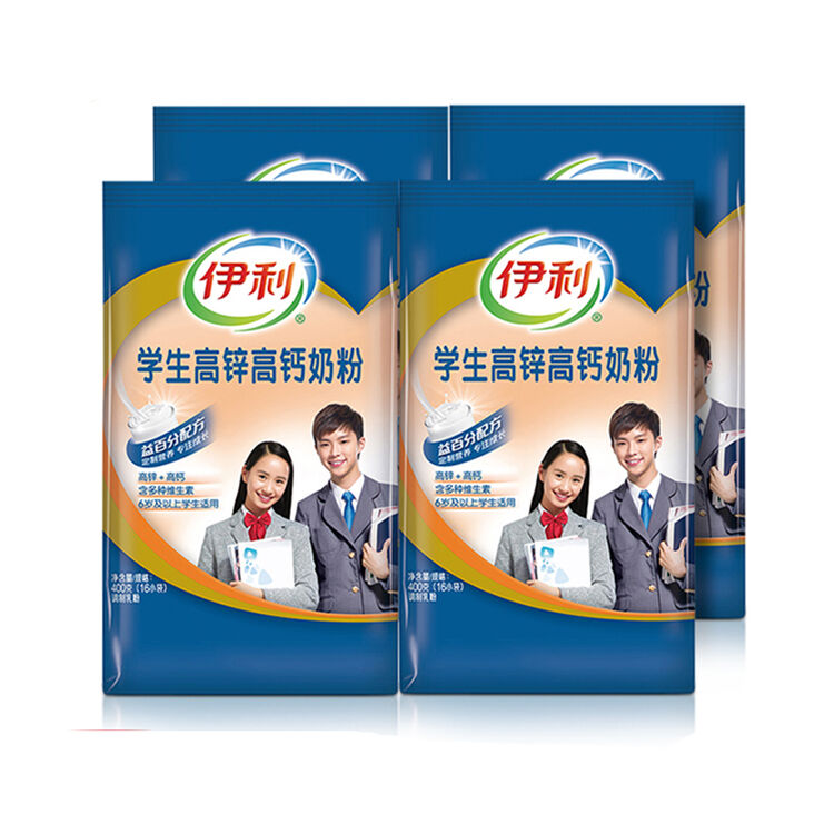 伊利学生高锌高钙奶粉400g 4袋装