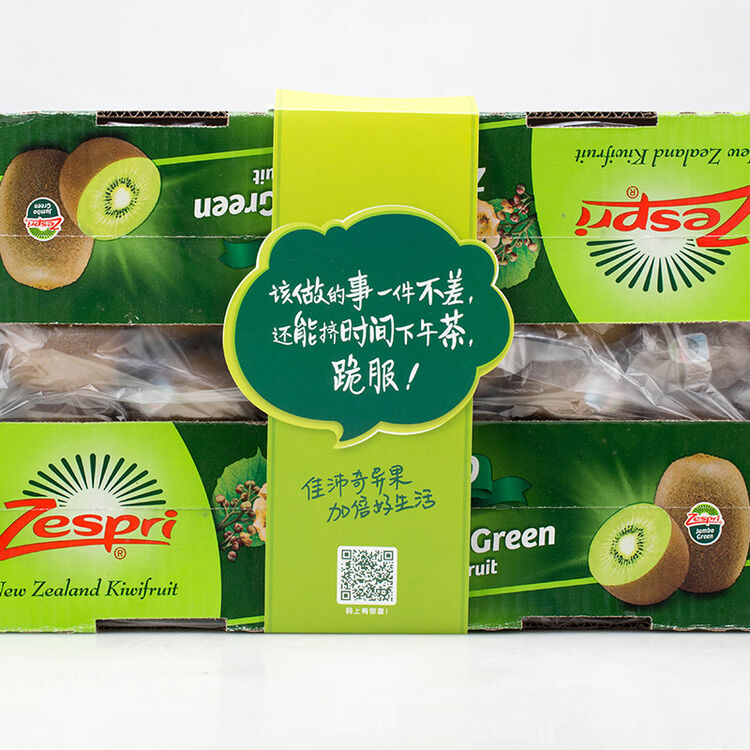 zespri佳沛 新西兰绿奇异果 特大22#果 原箱时间魔法师装 约3.