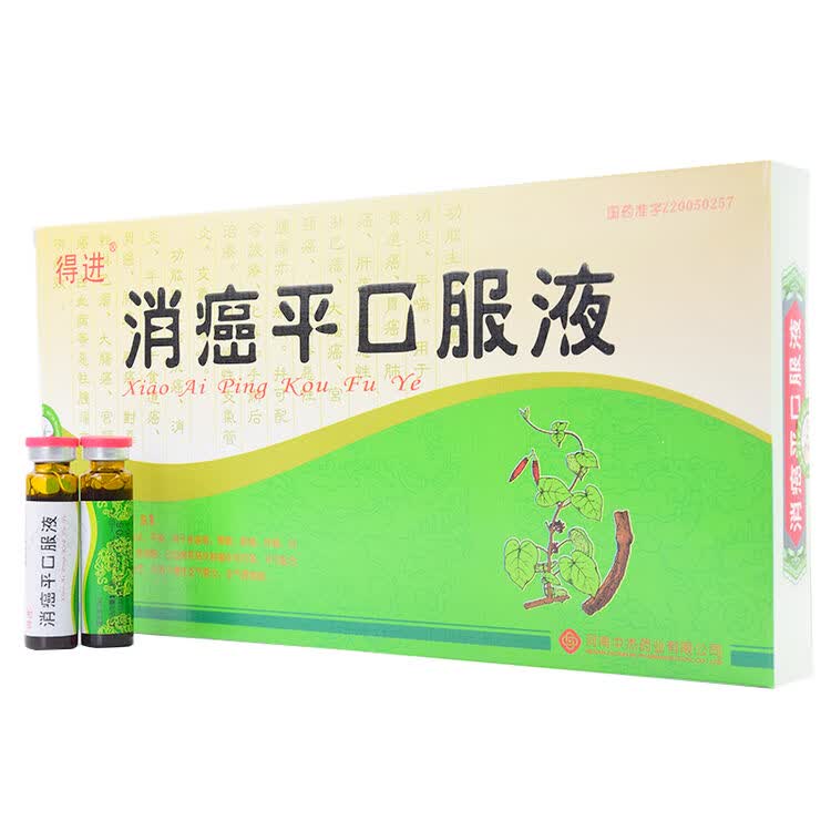 评价