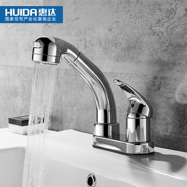 惠达(huida) 可抽拉式面盆花洒龙头双孔冷热水洗头水龙头 hda1039m