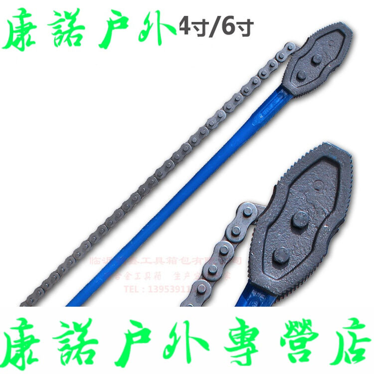 链条式水管钳 水管消防管道专用 链条管子钳 链条扳手 链条管钳900mm