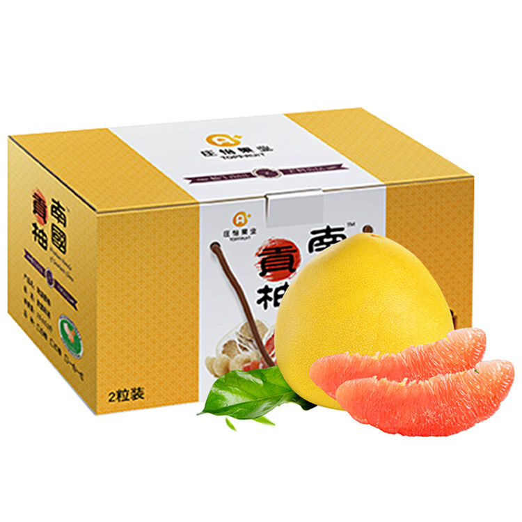 芭果香 福建琯溪红肉蜜柚 2粒装 约5斤南国贡柚 礼盒装