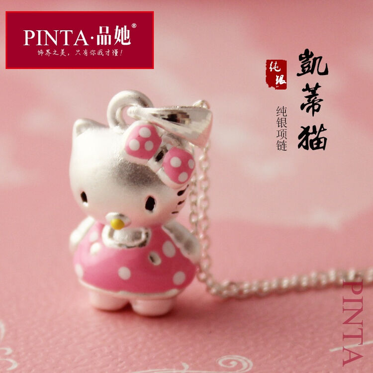 品她s999纯银项链大hellokitty凯蒂猫银项链粉色