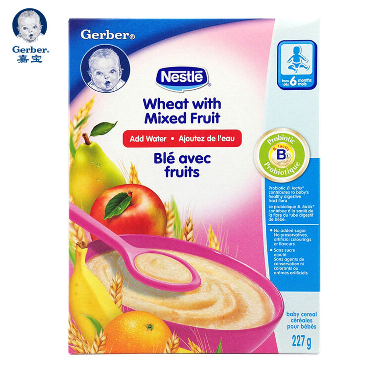 【全球购】雀巢米粉嘉宝米粉2段婴儿辅食宝宝食品进口正品 小麦混合