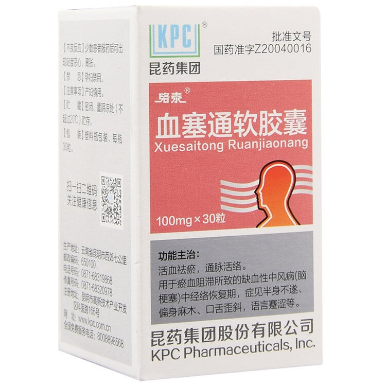 评价