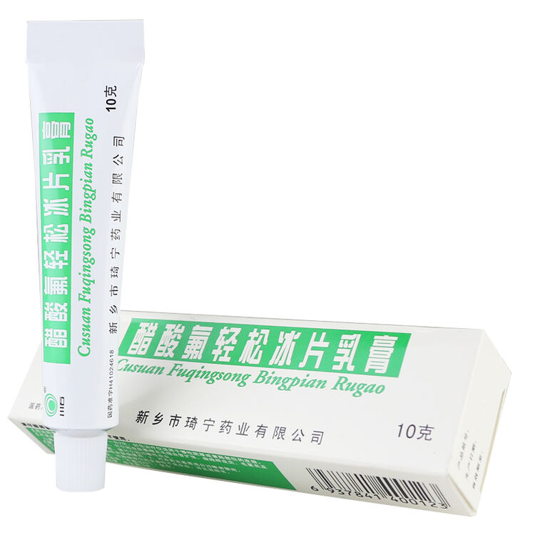 川石 醋酸氟轻松冰片乳膏 10g*1支/盒 一盒