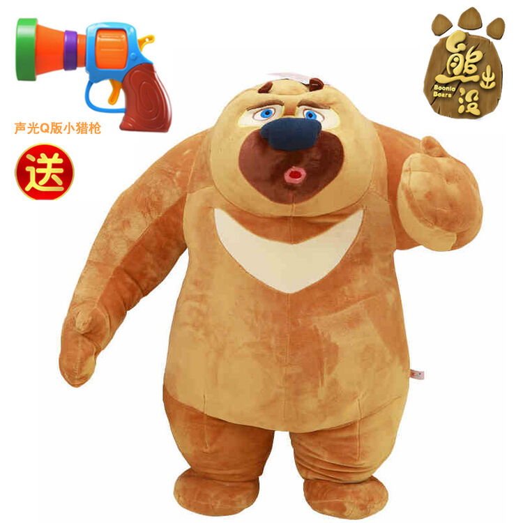 多多堡 熊出没 公仔 大号毛绒玩具熊大熊二光头强 熊大38cm 买就送声