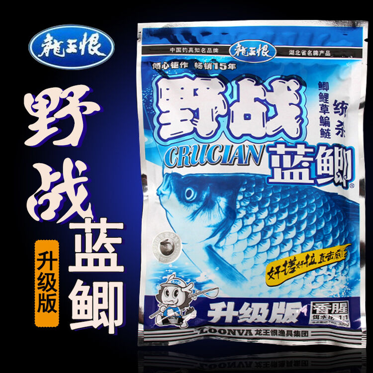 news attack 野战蓝鲫升级版320克 香腥 鲫鲤草统杀饵料鱼饵