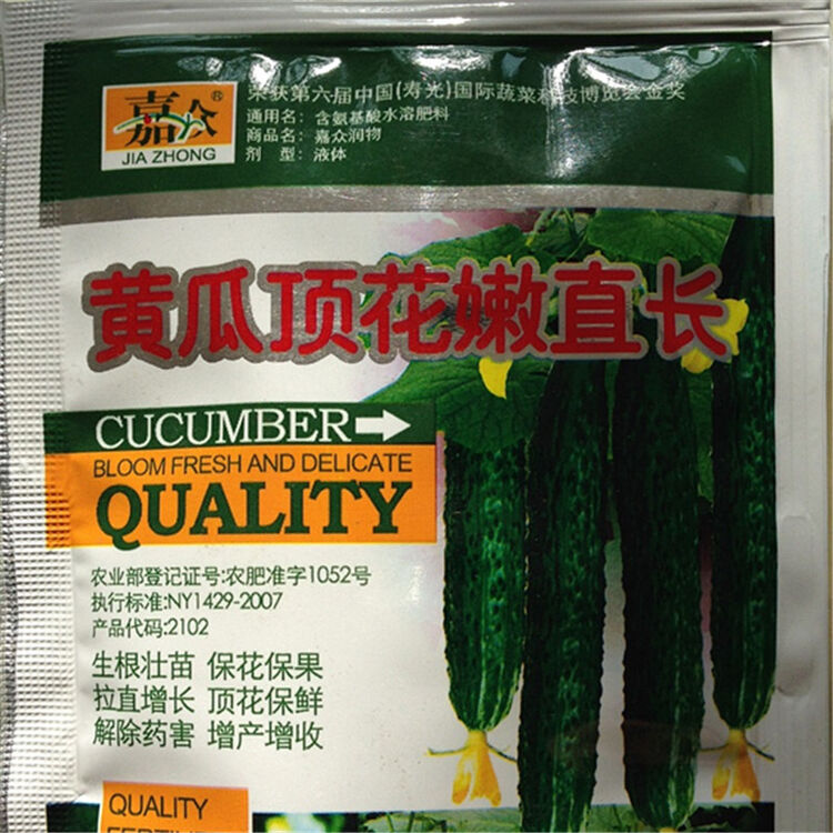 百富美 黄瓜蘸花 叶面肥 黄瓜 黄瓜膨大素 25ml