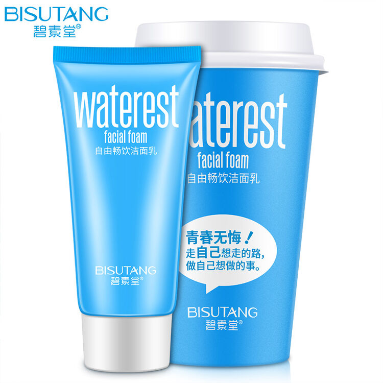 碧素堂温和保湿洁面乳80g洗面奶女卸妆深层清洁不刺激男女通用