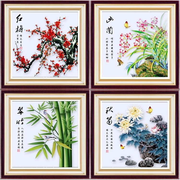 5d钻石十字绣新款客厅点钻贴钻圆钻钻石绣四联画梅兰竹菊钻石画 红梅
