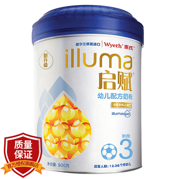 惠氏(wyeth) 【旗舰店】启赋3段 1-3岁幼儿配方奶粉 900g*1罐