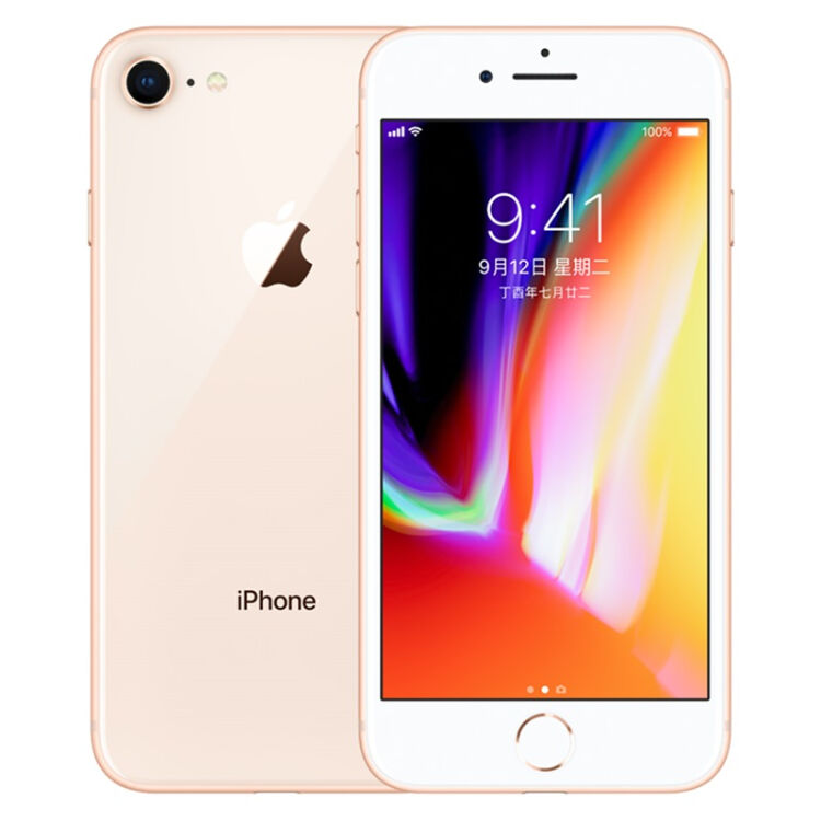 Apple iPhone 8 (A1863) 64GB 金色移动联通电信4G手机【图片价格品牌 