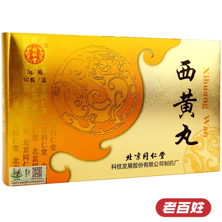 评价